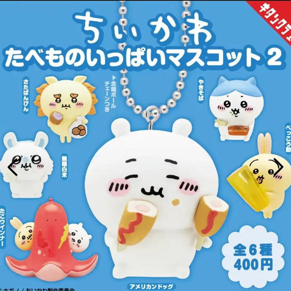 [BUNJANG] Chiikawa Food Mascot Gacha Set 2 / 치이카와 음식 마스코트 2가챠 시사