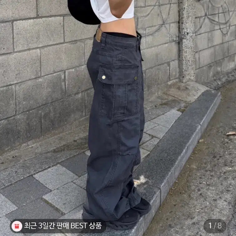 [BUNJANG] Daydoor Deep Ring Washing Cargo Pants / 데이도어 딥디링 워싱 카고 팬츠