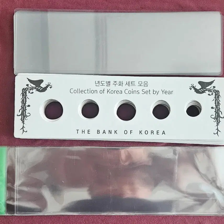 [BUNJANG] Bank of Korea Annual Coin Sets Storage Case / 한국은행 연도별 주화 세트 보관용품