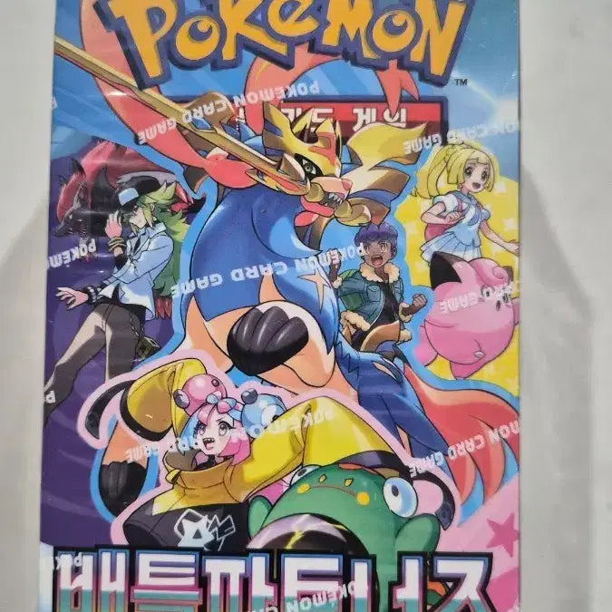 [BUNJANG] Pokemon Card Game Expansion Pack SV9 Battle Partners (Shrink-wrapped) / 포켓몬 카드 게임 확장팩 SV9 배틀파트너즈(슈링크0)