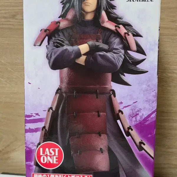 [BUNJANG] Ichiban Kuji Naruto Shippuden Connected Thoughts Uchiha Madara Figure (Sealed) / 미개봉)제일복권 나루토 질풍전 연결되는 생각 우치하 마다라