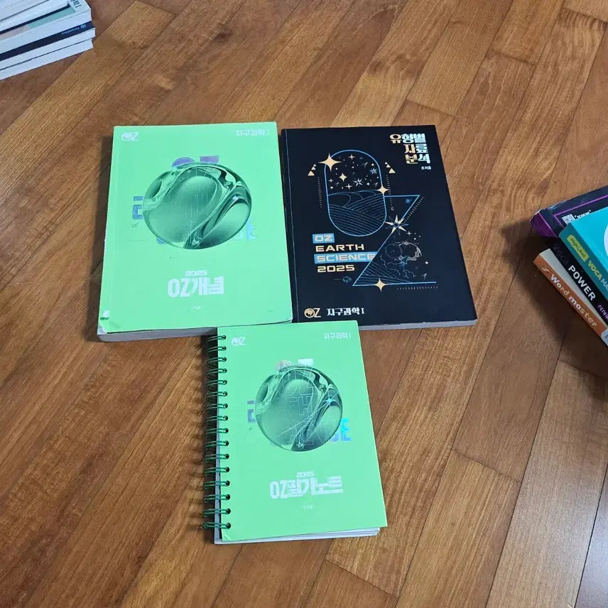 [BUNJANG] O Ji-hoon Concept Book & Yu Ja-bun Study Guide Set / 25년 오지훈 개념, 유자분