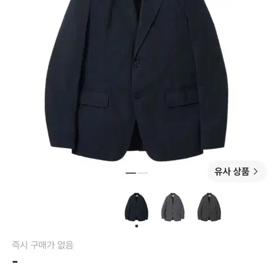 [BUNJANG] Pottery Travel Jacket Dark Navy Size 3 / 포터리 트래블 자켓 다크 네이비 3사이즈