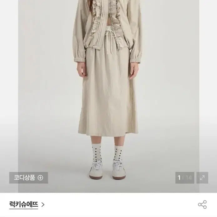 [BUNJANG] Lucky Chouette Frill Detail Jumper and Skirt Set (New) / 26년 럭키슈에뜨 점퍼+스커트 세트(새상품)