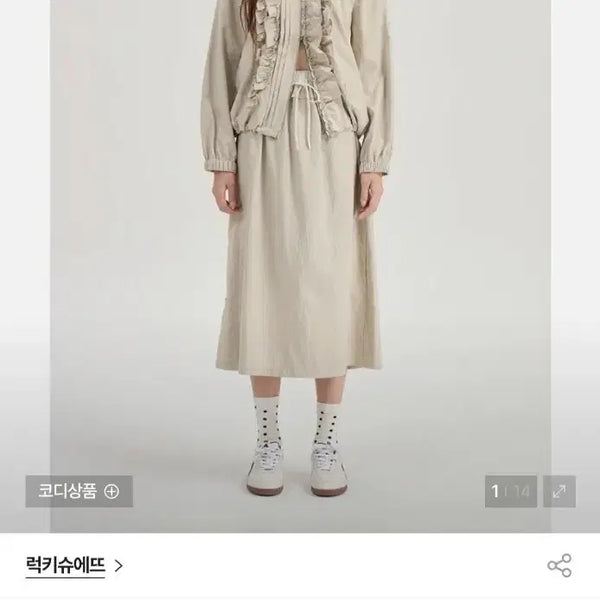 [BUNJANG] Lucky Chouette Frill Detail Jumper and Skirt Set (New) / 26년 럭키슈에뜨 점퍼+스커트 세트(새상품)