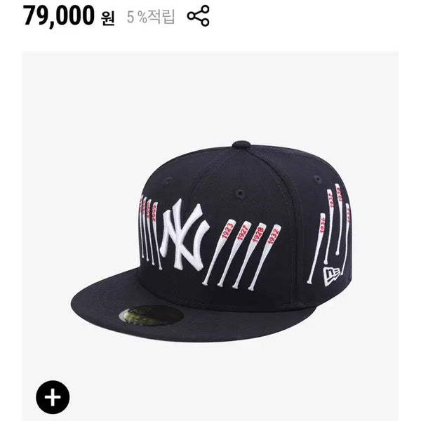 [BUNJANG] New Era MLB Championsfitted Cap Navy / [61.5] 734 뉴에라 MLB 챔피언스 배츠 피티드캡 네이비