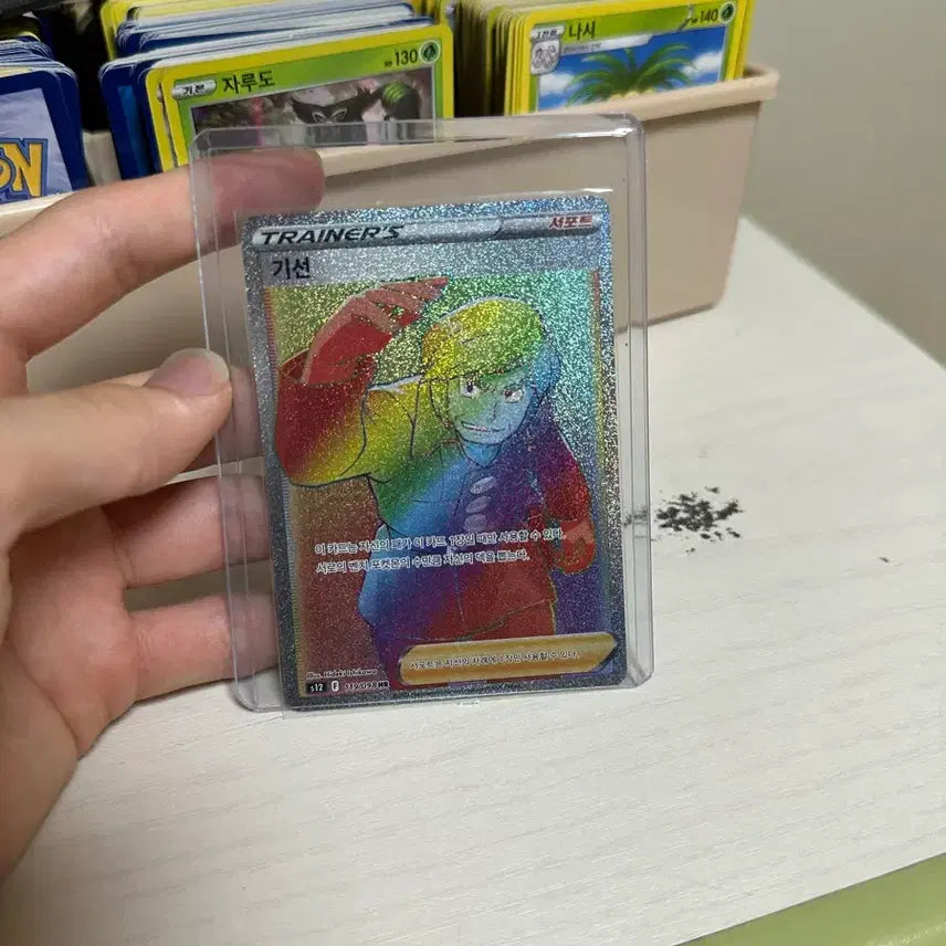[BUNJANG] Pokemon Card Giseon HR / 포켓몬카드 기선Hr