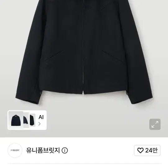 [BUNJANG] Uniform Bridge Wool Drizzler Jacket Navy XL / 유니폼브릿지 울 드리즐러 자켓 네이비