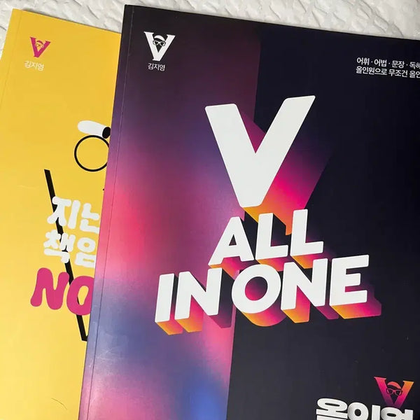[BUNJANG] Kim Ji-young All-in-One Study Set - Version 26 / 김지영 올인원 세트