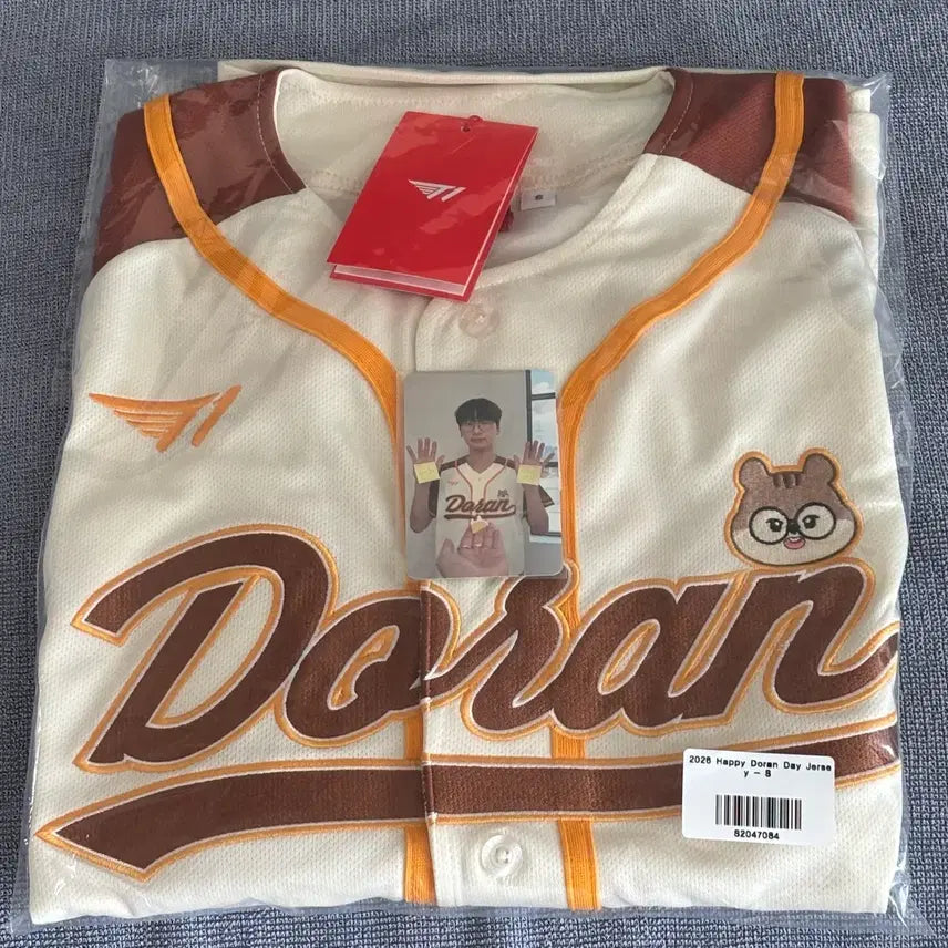[BUNJANG] T1 Doran Birthday Baseball Jersey S / (새상품) T1 티원 굿즈 도란 생일 야구 유니폼 져지 S