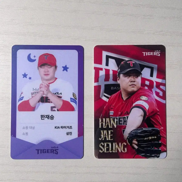 [BUNJANG] Kia Tigers Han Jae-seung Player Photocard Bundle / 기아타이거즈 한재승선수 포토카드 일괄판매합니다