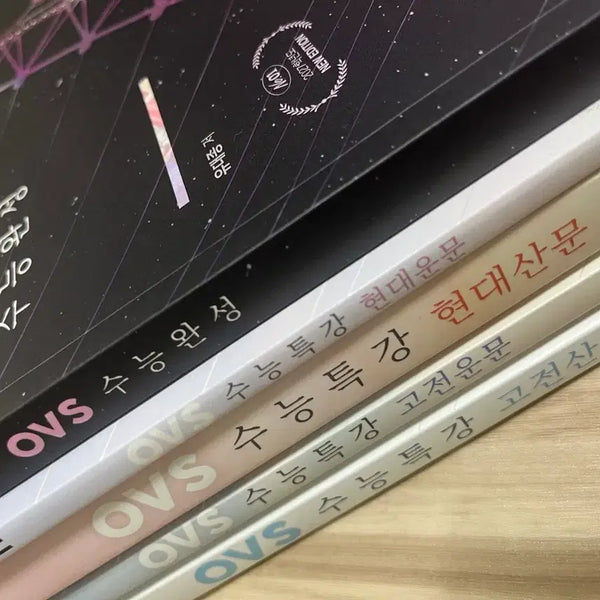 [BUNJANG] Yudaejong OVS Sooktooksulwon Full Set (2027 Edition) / 2027 유대종 ovs 수특수완 전권 세트