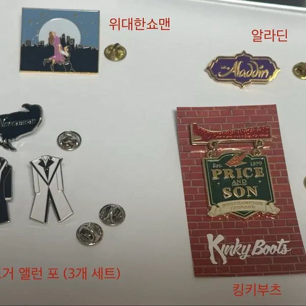 [BUNJANG] Musical & Movie Pins (Kinky Boots, Aladdin, Edgar Allan Poe, The Greatest Showman) / 뮤지컬 뱃지 (킹키부츠, 알라딘, 애드거 앨런 포), 영화 뱃지(위대한 쇼맨)