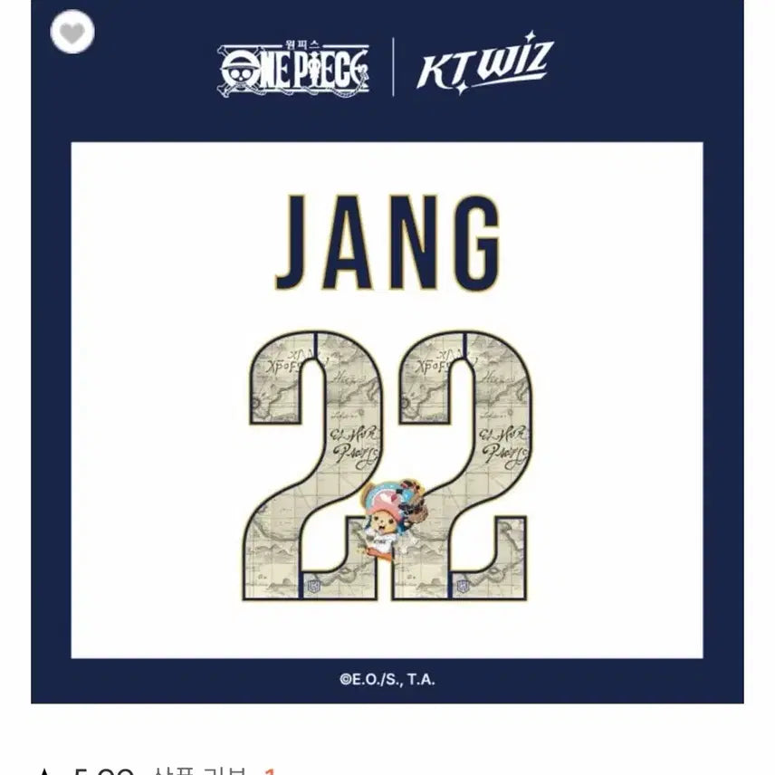 [BUNJANG] KT Wiz x One Piece Marking Kit / 구매) KT 위즈 X 원피스 마킹키트