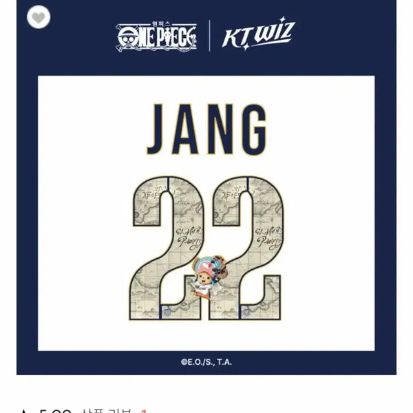 [BUNJANG] KT Wiz x One Piece Marking Kit / 구매) KT 위즈 X 원피스 마킹키트
