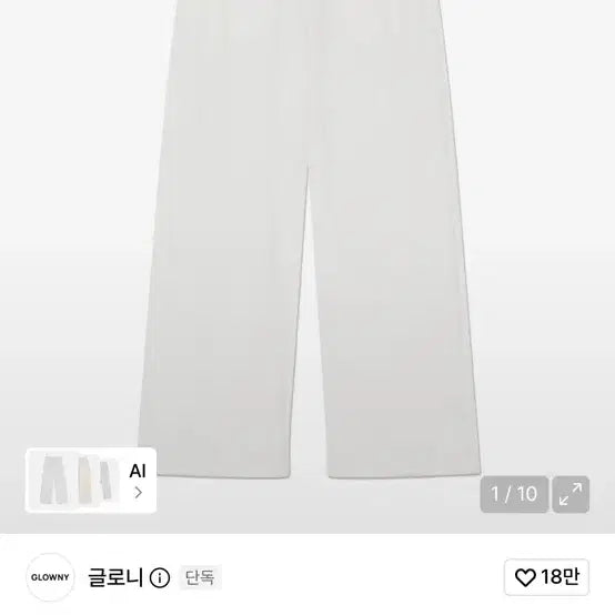 [BUNJANG] Glowny G Comfort String Pants White / 글로니 G COMFORT 스트링 팬츠 화이트