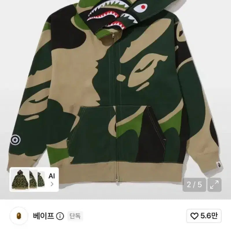 [BUNJANG] Bape Mega ABC Camo Double Shark Relaxed Fit Full Zip Hoodie / [새상품] 베이프 메가 ABC 카모 더블 샤크 릴렉스드핏 풀집업 후드 L , XL