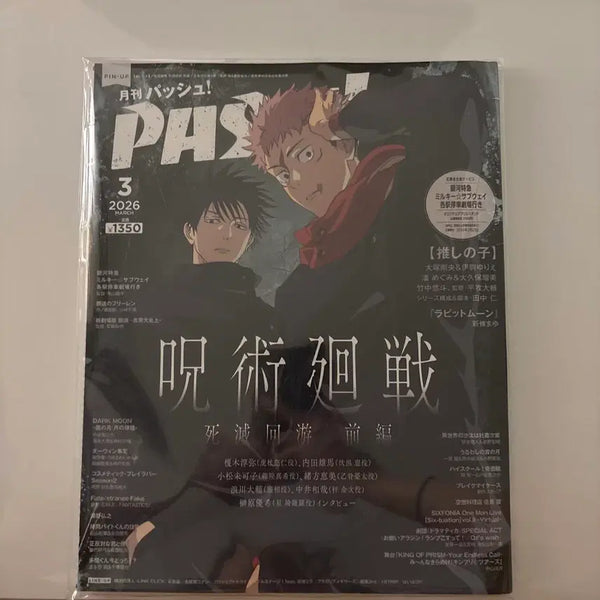 [BUNJANG] Jujutsu Kaisen Megumi & Itadori Pash! Magazine March Issue / 주술회전 메구미 유지 표지 26 3월호 Pash
