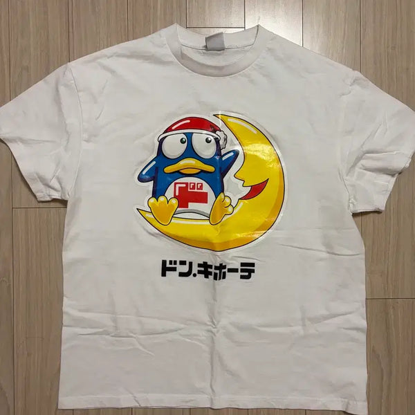 [BUNJANG] L Don Quixote Short Sleeve T-Shirt White / [L] 돈키혼테 반팔티 화이트
