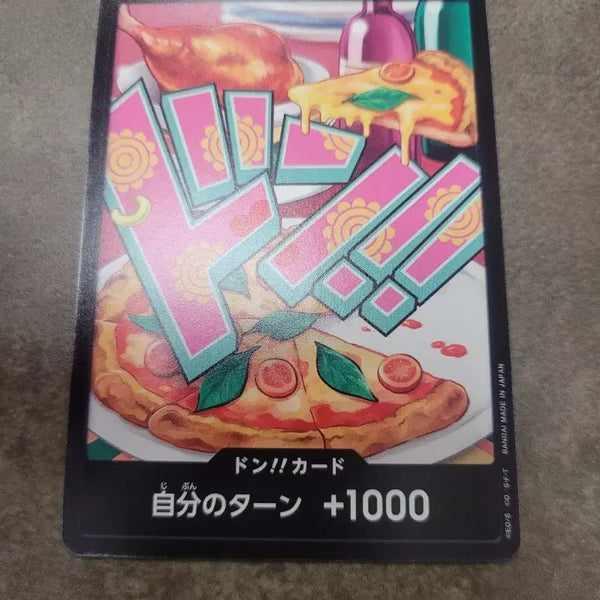 [BUNJANG] One Piece Card Game Japanese Version - D (Duing Don!!) - 1000 Cards / 원피스 카드 일판 두웅 돈!! 카드 1000