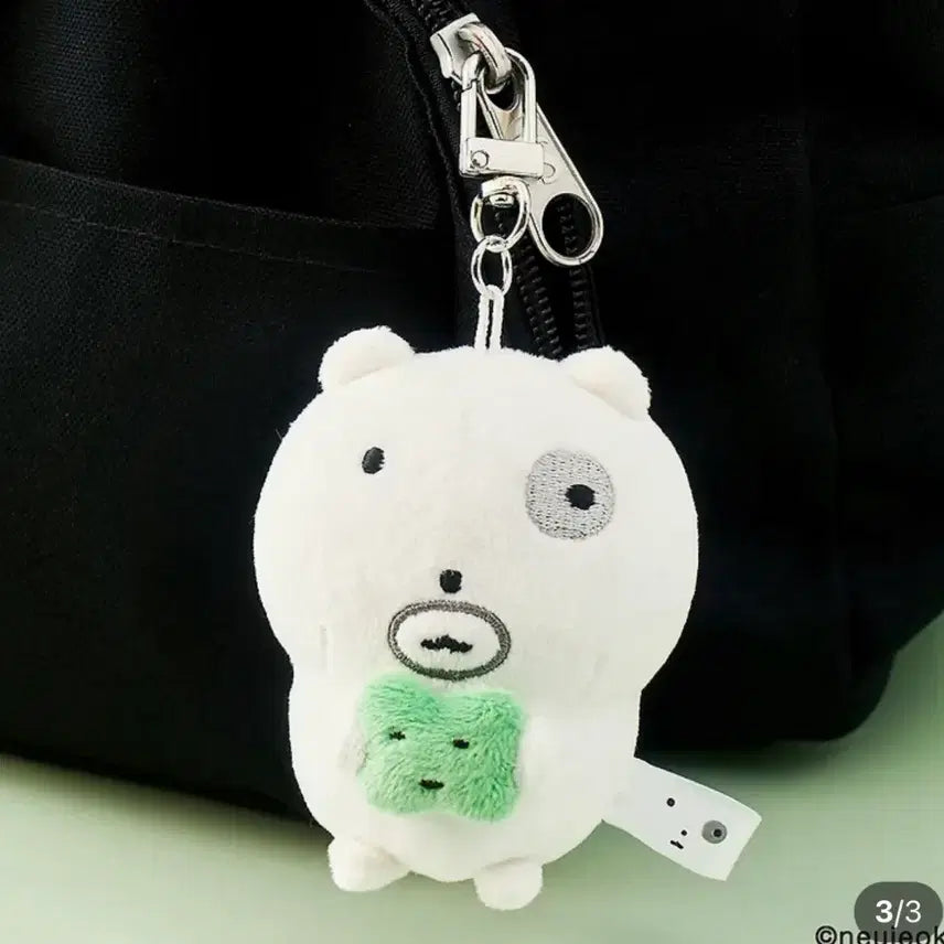[BUNJANG] Eye-Glazed Dog Plushie Keychain / [택달린 새상품/절반가격] 눈멍이 인형 키링