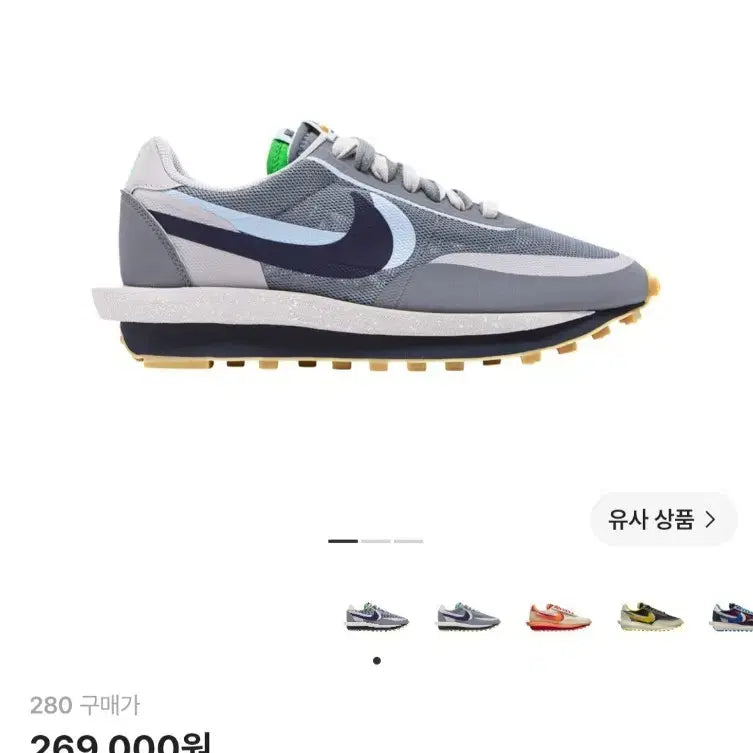 [BUNJANG] Nike x Sacai x Clot LDWaffle Cool Grey / 나이키 x 사카이 x 클랏 LD와플 쿨 그레이