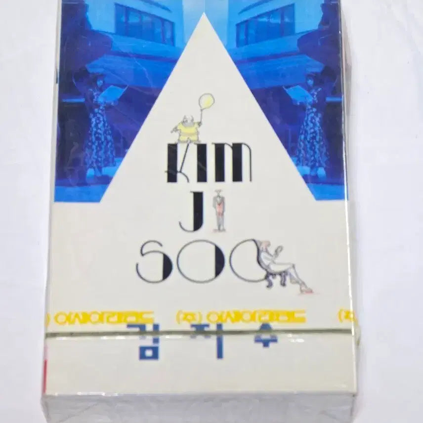 [BUNJANG] Jisoo Kim 1st Album 'White Chocolate' 1993 Cassette Tape (Sealed) / [미개봉] 1993년 김지수 1집 <하얀 초컬릿> 카세트테이프