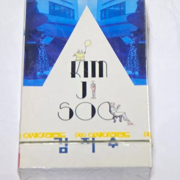 [BUNJANG] Jisoo Kim 1st Album 'White Chocolate' 1993 Cassette Tape (Sealed) / [미개봉] 1993년 김지수 1집 <하얀 초컬릿> 카세트테이프