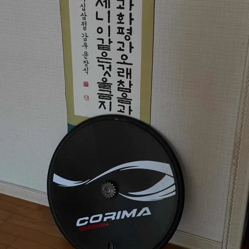 [BUNJANG] Jinbike Disc New Superlight Wheelset / 진바이크 디스크 신형 슈퍼라이트(판/교)