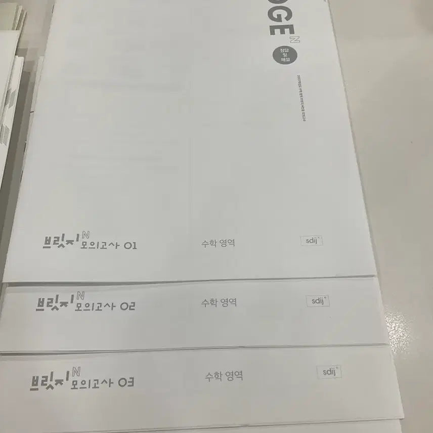 [BUNJANG] Bridge N Volume 1-5 Set / 브릿지N 1-5 일괄