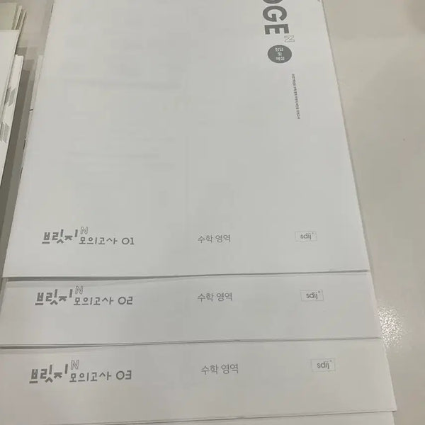 [BUNJANG] Bridge N Volume 1-5 Set / 브릿지N 1-5 일괄