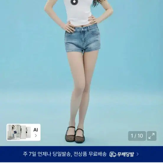 [BUNJANG] Musinsa Women's Micro Denim Shorts / 무신사 우먼즈 마이크로 데님 쇼츠 반바지