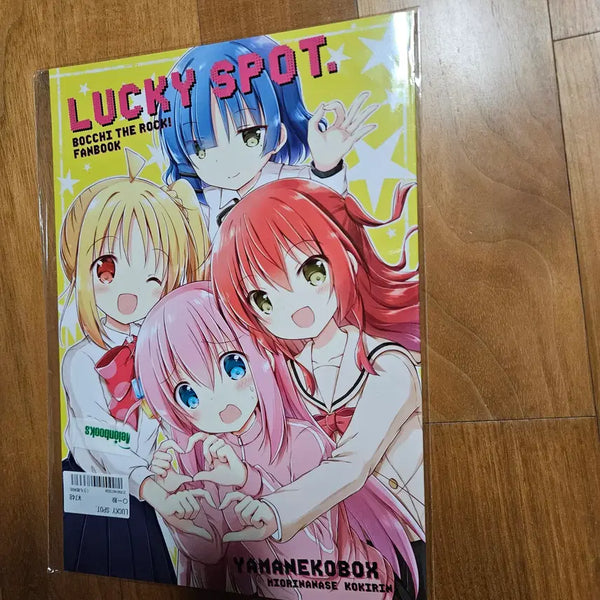 [BUNJANG] Bocchi the Rock! Doujinshi Japanese / 봇치더락 동인지 일본어