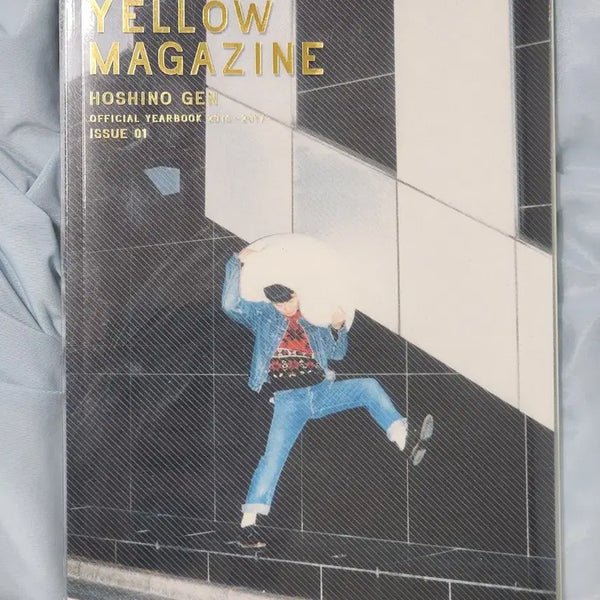 [BUNJANG] Hoshino Gen Yellow Magazine Vol. 1 / 호시노겐 옐로우 매거진 1
