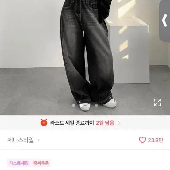 [BUNJANG] Black Washed Wide Denim Pants / 흑청 와이드 바지