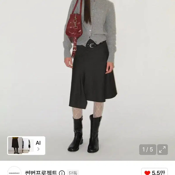 [BUNJANG] Sunburn Project Midi Skirt Black S / 썬번프로젝트 미디 스커트 블랙 s