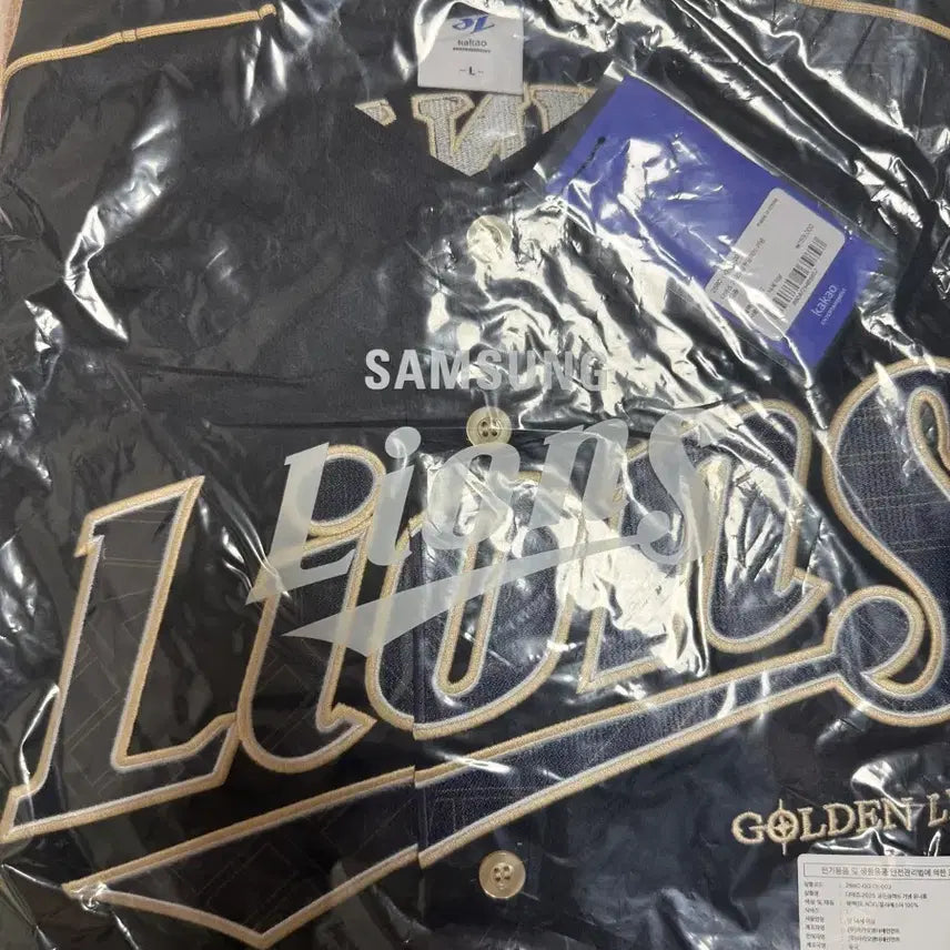 [BUNJANG] Samsung Lions Lewin Diaz 2025 Golden Glove Commemorative Jersey / 삼성라이온즈 르윈 디아즈 25년 골든글러브 기념유니폼