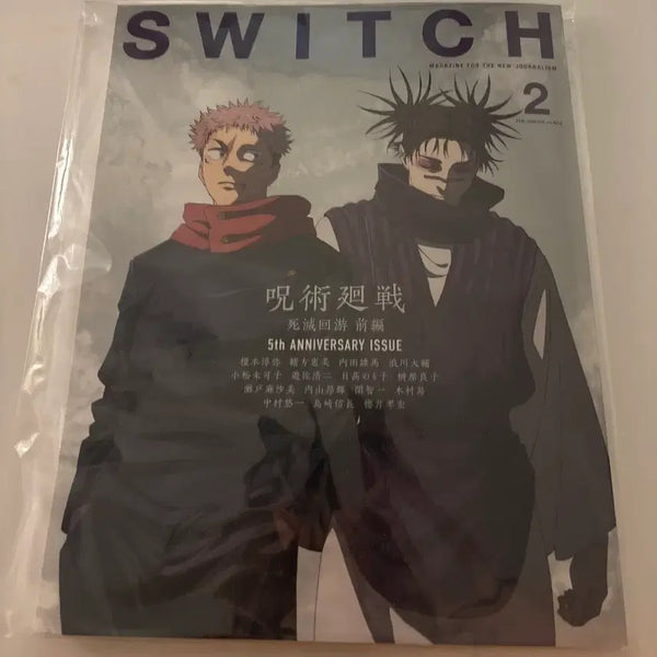 [BUNJANG] Jujutsu Kaisen Yuji Itadori & Choso Magazine Cover / 주술회전 이타도리 쵸소우 표지 매거진