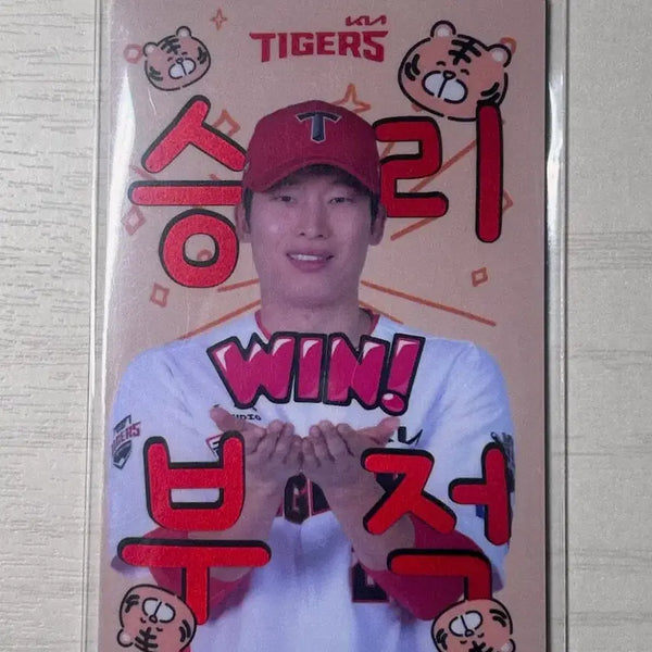 [BUNJANG] Kia Tigers Kim Ho-ryeong Player Lucky Draw Photocard / 기아타이거즈 김호령선수 승리부적 히든포토카드 판매합니다