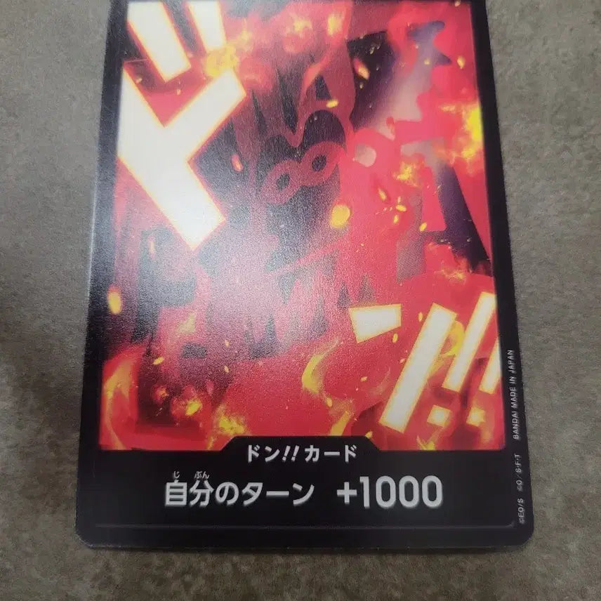 [BUNJANG] One Piece Card Game - 1000 Dough Cards / 원피스 카드 돈!! 카드 1000 두웅