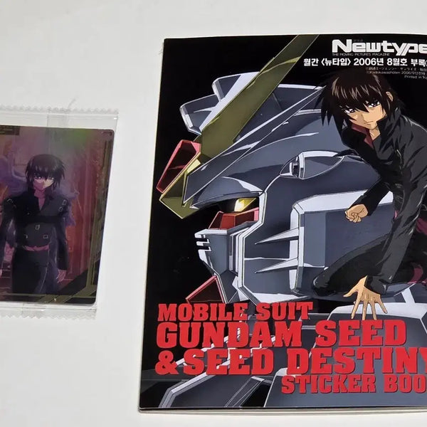 [BUNJANG] Gundam Seed & Seed Destiny Sticker Book with Kira Yamato Card / 건담 시드&시드 데스티니 스티커북 프리덤 키라 카드