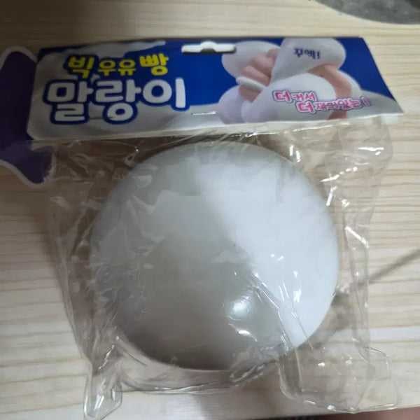 [BUNJANG] Big Milk Bread Squishy / 빅우유빵 말랑이