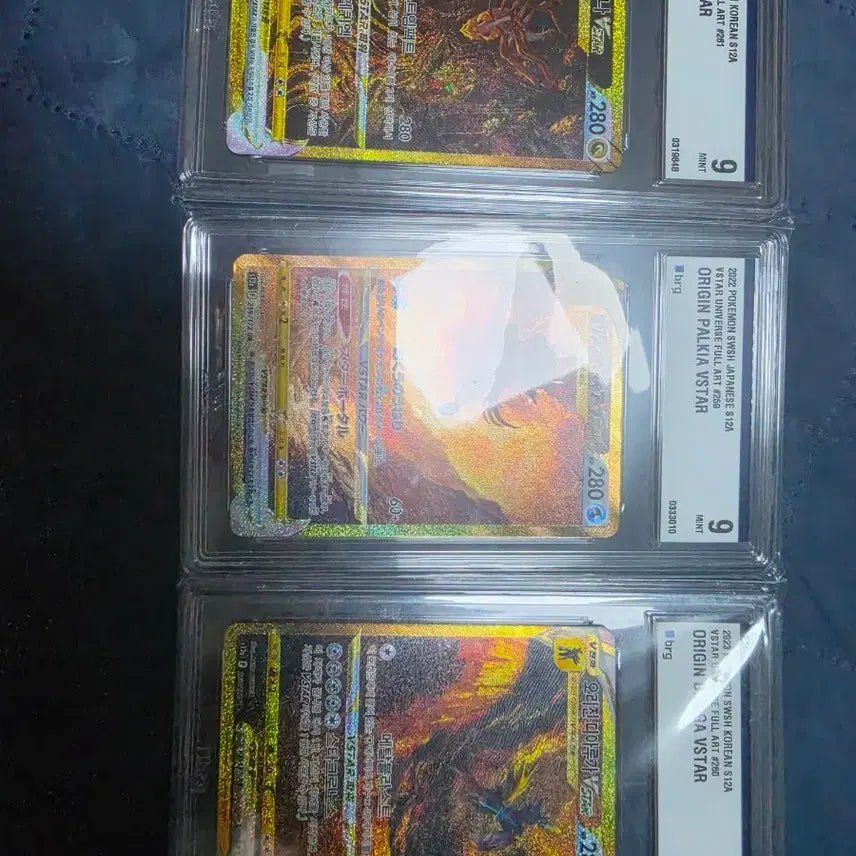 [BUNJANG] Pokemon Card Japanese Dialga & Giratina Origin Grade Mint Condition / 포켓몬카드 일판 펄기아 등급 한판 기라티나 오리진 등급카드