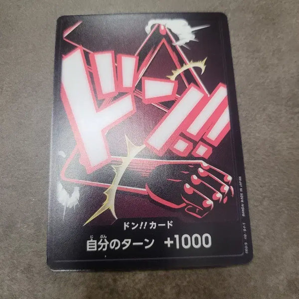 [BUNJANG] One Piece Card Game Japanese Edition Deck Building Cards / 원피스 카드 일판  덱 빌드용 카드 두웅