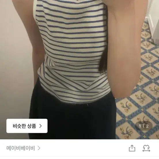 [BUNJANG] Maybe Baby Sleeveless Top / 메이비베이비 슬리브리스