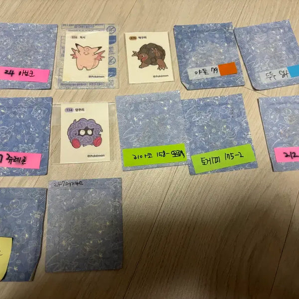 [BUNJANG] Pokemon Stickers Gen 1 & 2 (3-Digit Numbers) Bundle / 포켓몬 띠부씰 1.2세대(3자리수)
