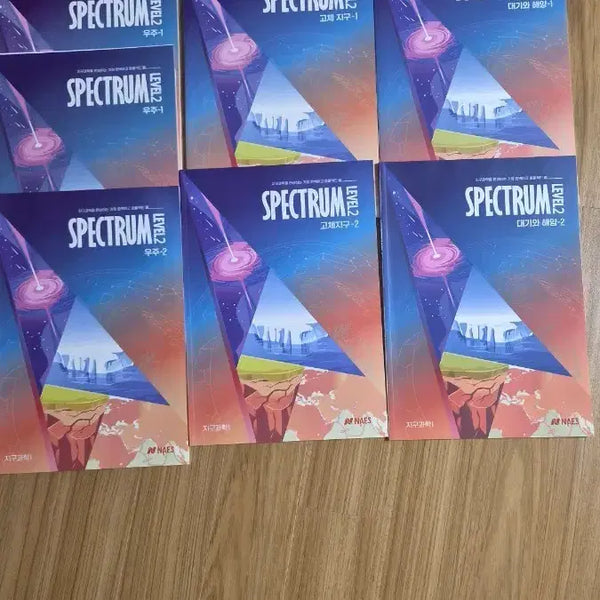[BUNJANG] Sidae Injae High School Earth Science 1 Textbook Set / (새책)시대인재 재종 지구과학1교재
