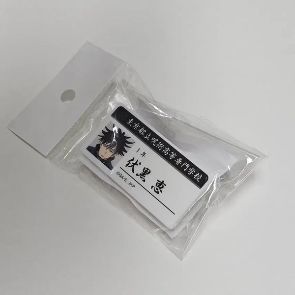 [BUNJANG] Jujutsu Kaisen Fushiguro Megumi Atre Pop-up Store Name Tag / 주술회전 후시구로 메구미 아토레 팝업 스토어 명찰