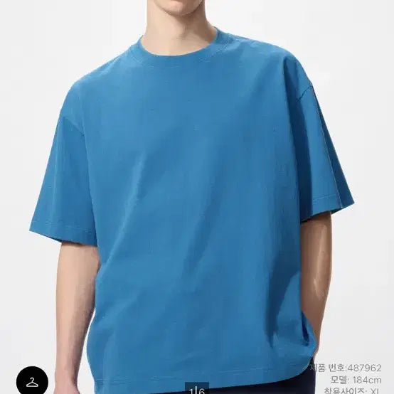 [BUNJANG] Uniqlo Boxy Crop T-Shirts (3-Pack, L Size) / 유니클로 박시크롭티 3개 L사이즈 일괄판매