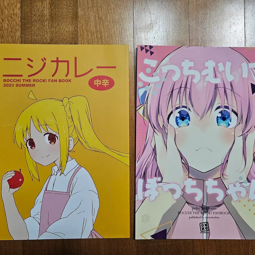 [BUNJANG] Bocchi the Rock! Doujinshi Set / 봇치더락 동인지 (23년 여름 코미케 구매)